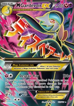 M Gardevoir ex