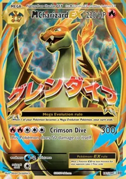 M Charizard ex