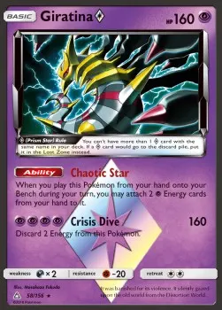 Giratina ◇ Prism Star