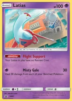 Latias