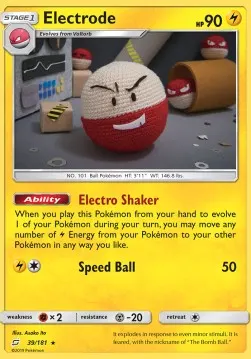 Electrode