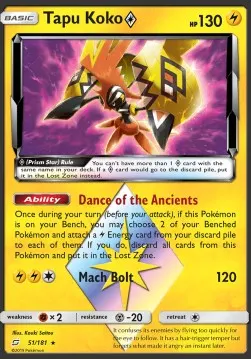 Tapu Koko ◇ Prism Star