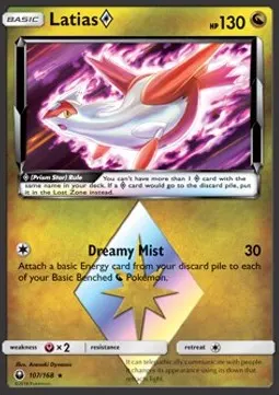 Latias ◇ Prism Star