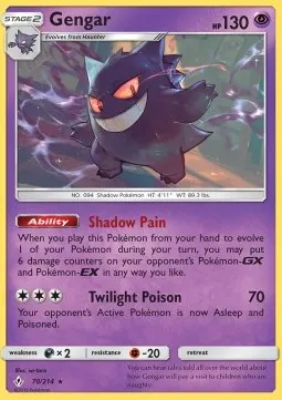 Gengar