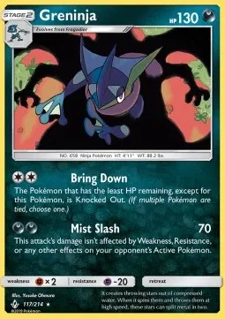 Greninja