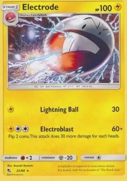Electrode