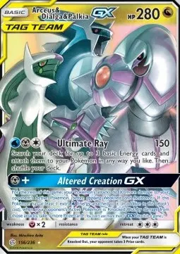 Arceus & Dialga & Palkia GX