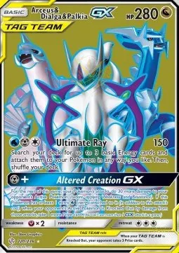 Arceus & Dialga & Palkia GX