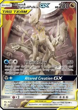 Arceus & Dialga & Palkia GX