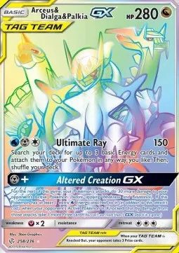 Arceus & Dialga & Palkia GX