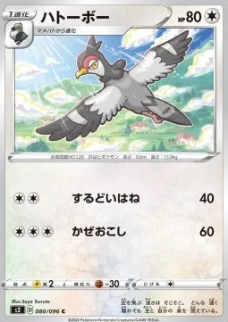 Tranquill