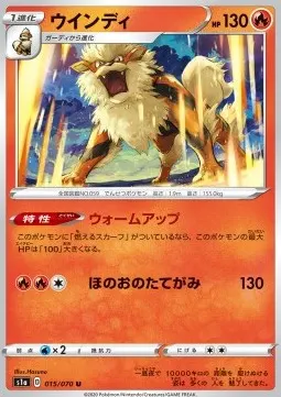 Arcanine