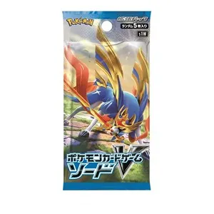 Sword Booster