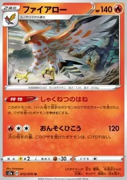 Talonflame
