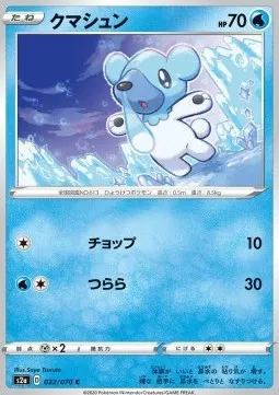 Cubchoo