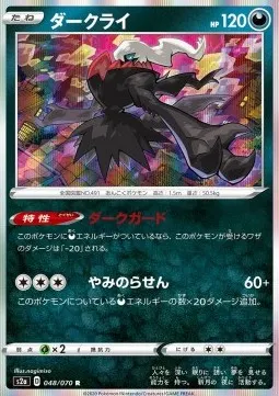 Darkrai