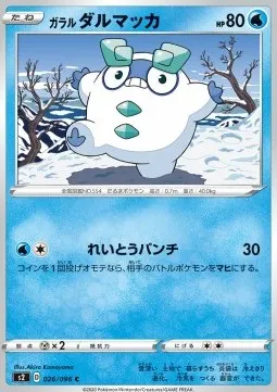 Galarian Darumaka