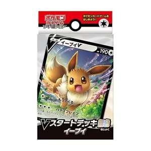 V Starter Decks: Eevee V Starter Deck