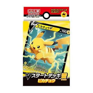 V Starter Decks: Pikachu V Starter Deck