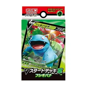 V Starter Decks: Venusaur V Starter Deck