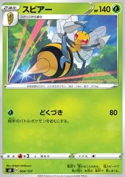 Beedrill