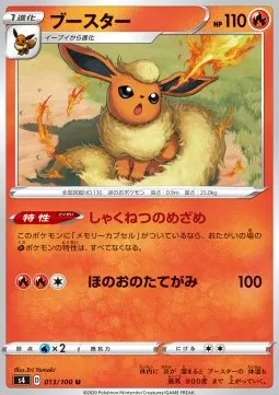 Flareon