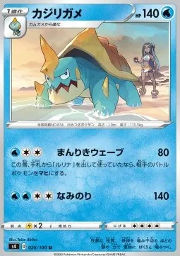 Drednaw