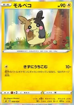 Morpeko