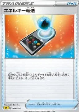 Energy Search