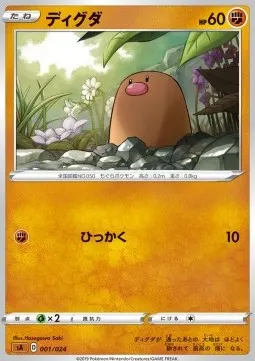 Diglett
