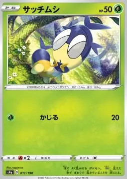 Blipbug