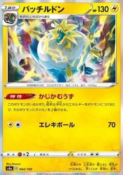 Arctozolt
