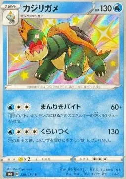 Drednaw