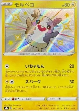 Morpeko