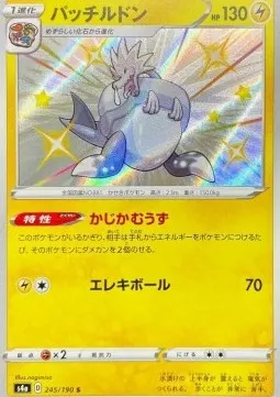 Arctozolt