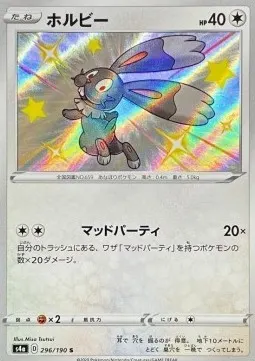 Bunnelby