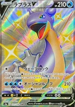Lapras V