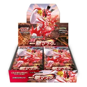 Single Strike Master Booster Box