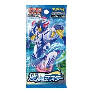 Rapid Strike Master Booster