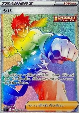 Bruno