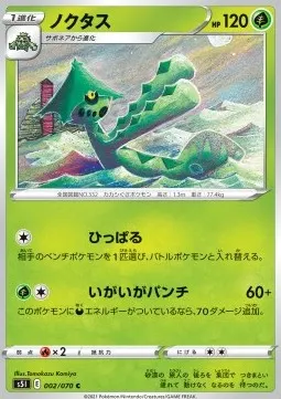 Cacturne