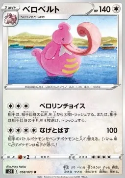 Lickilicky