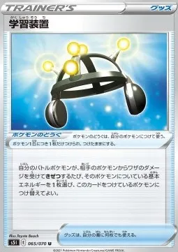 Exp. Share
