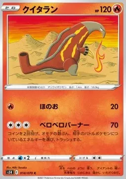 Heatmor