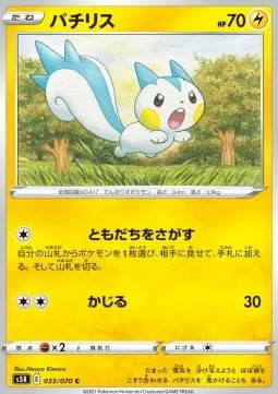 Pachirisu