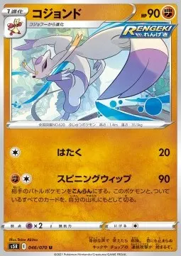 Mienshao