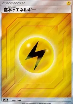 Lightning Energy