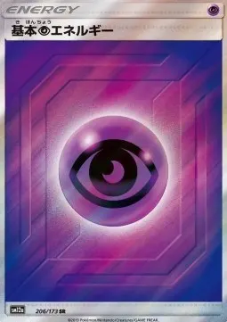 Psychic Energy