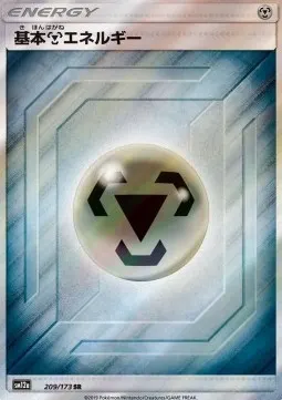 Metal Energy