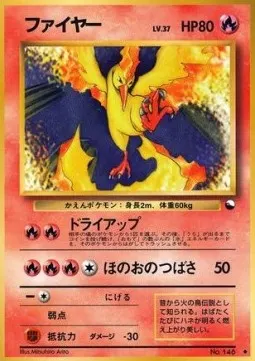 Moltres